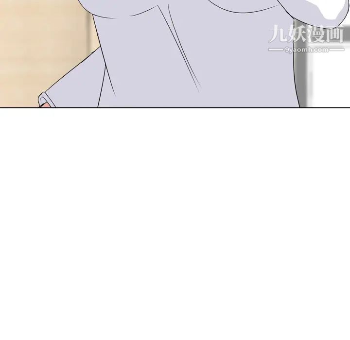 姐姐的秘密日记第1话