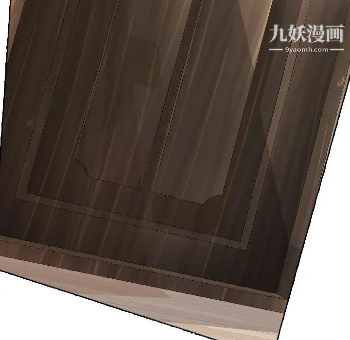 姐姐的秘密日记第1话