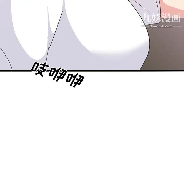 姐姐的秘密日记第1话