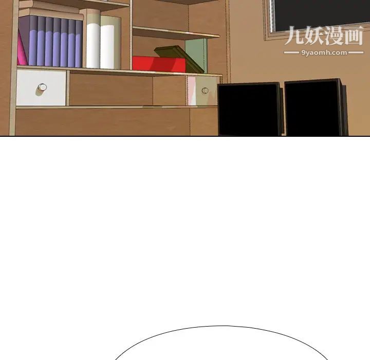 姐姐的秘密日记第1话