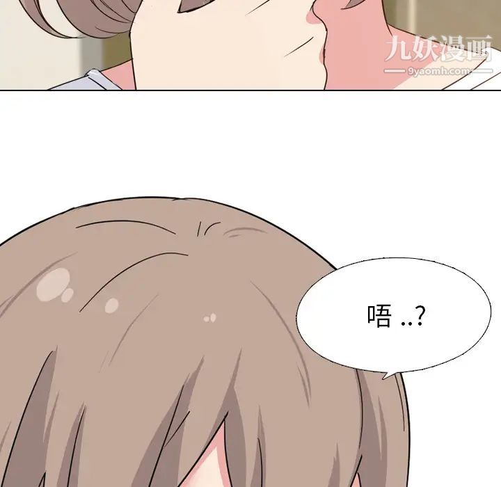 姐姐的秘密日记第1话