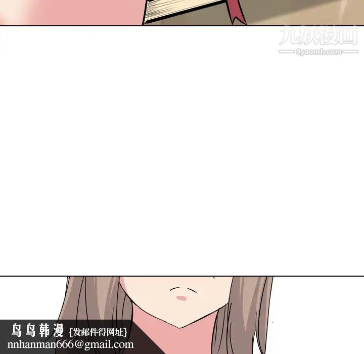 姐姐的秘密日记第1话