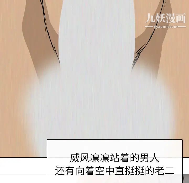 姐姐的秘密日记第1话