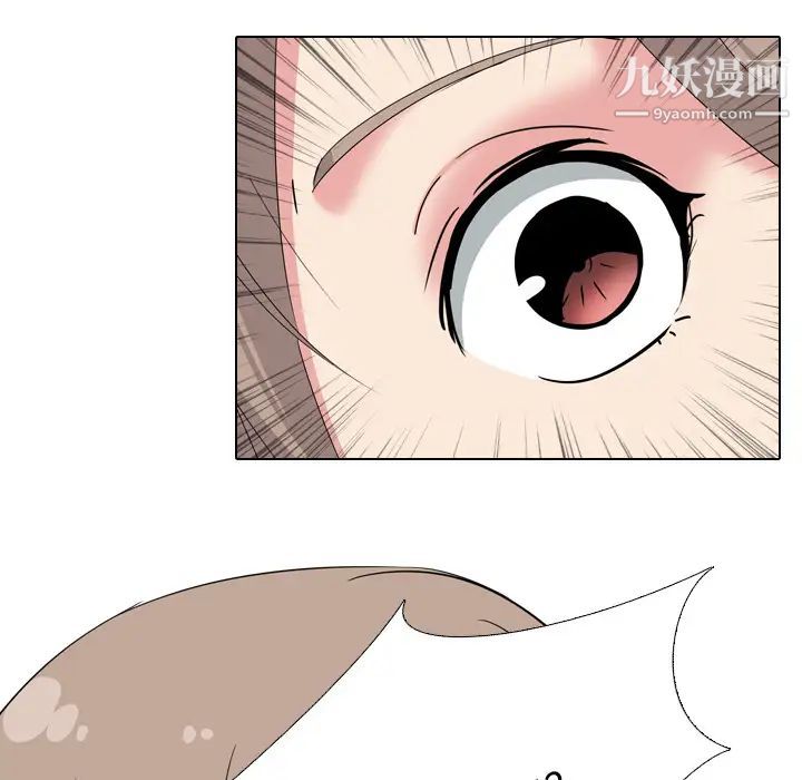 姐姐的秘密日记第1话