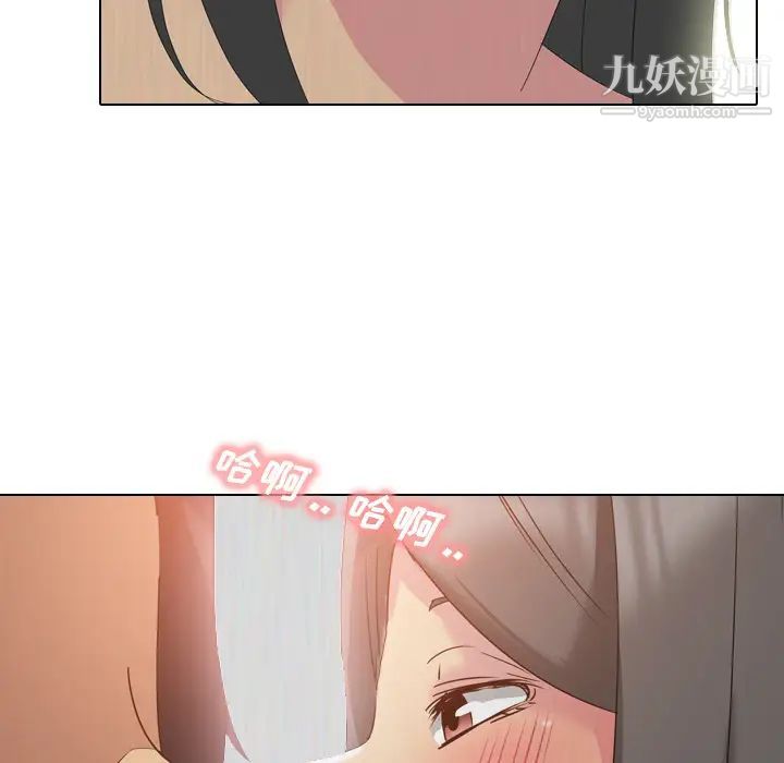 姐姐的秘密日记第1话