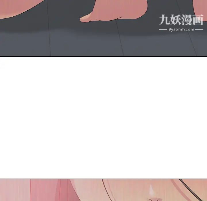 姐姐的秘密日记第1话