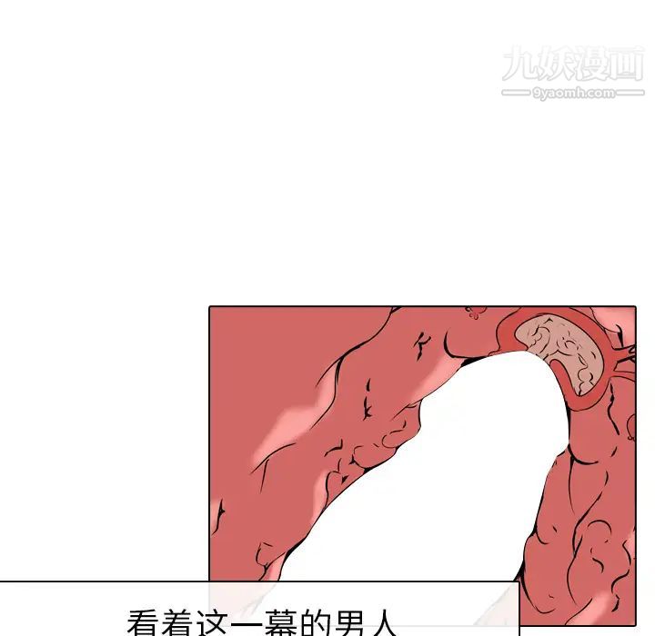 姐姐的秘密日记第1话