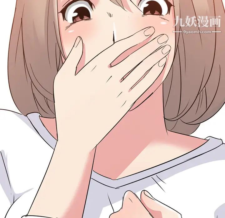 姐姐的秘密日记第1话