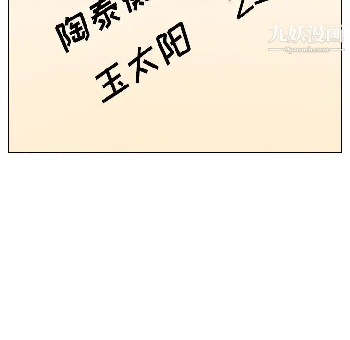 姐姐的秘密日记第1话