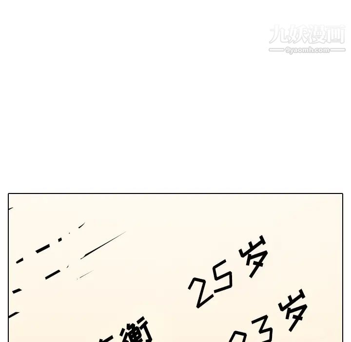 姐姐的秘密日记第1话