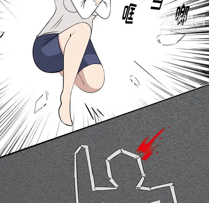 姐姐的秘密日记第1话