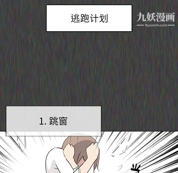 姐姐的秘密日记第1话