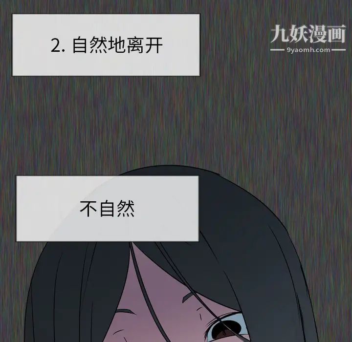 姐姐的秘密日记第1话