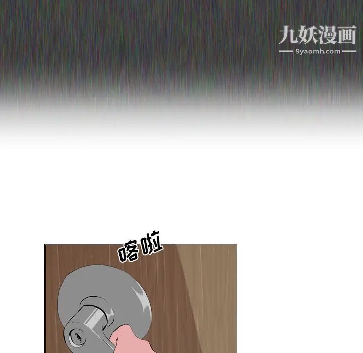 姐姐的秘密日记第1话