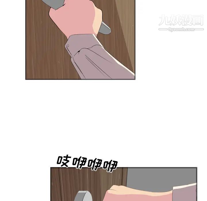 姐姐的秘密日记第1话