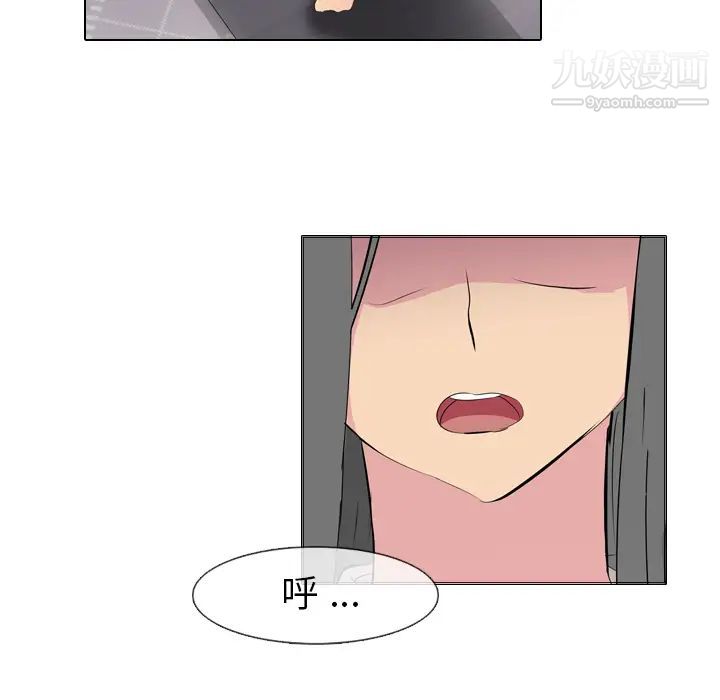 姐姐的秘密日记第1话