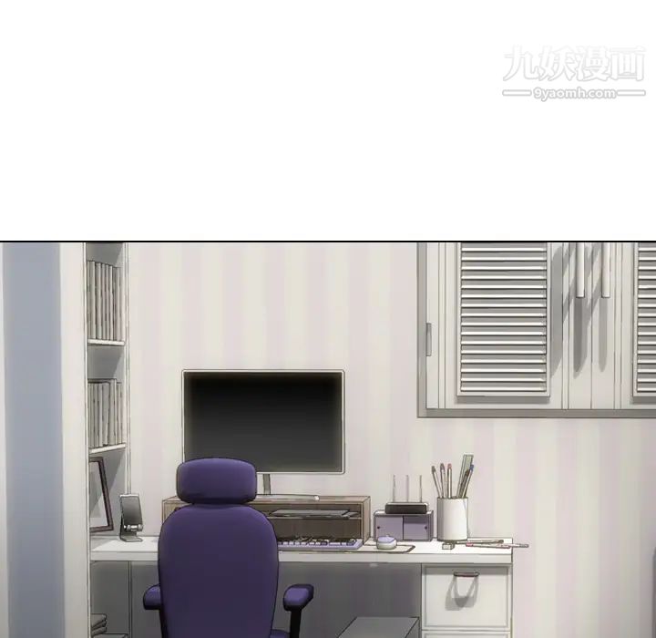 姐姐的秘密日记第1话