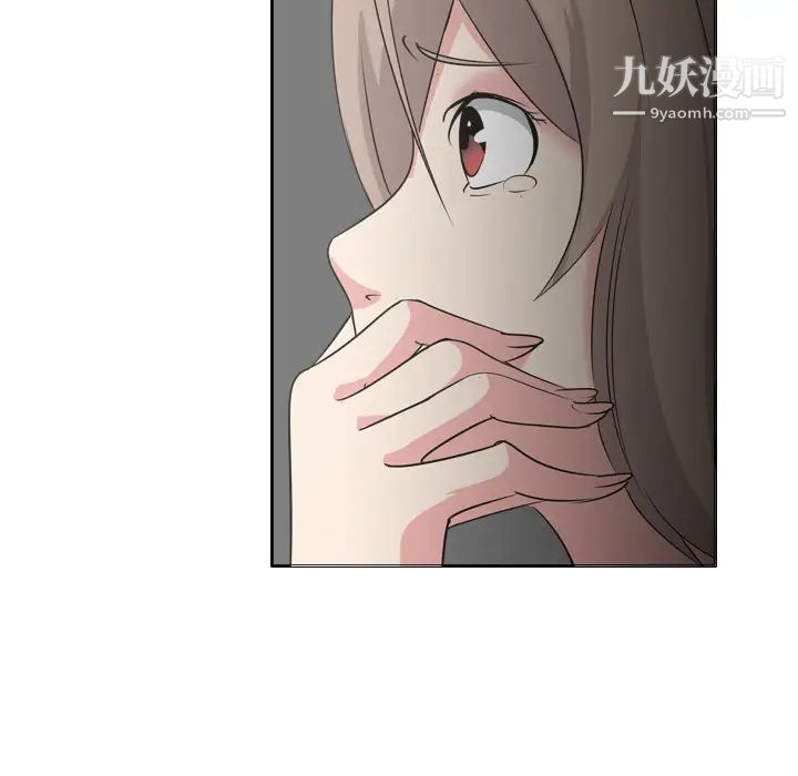 姐姐的秘密日记第1话