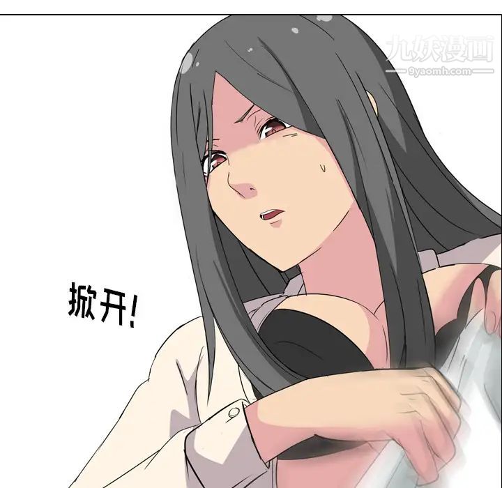 姐姐的秘密日记第1话