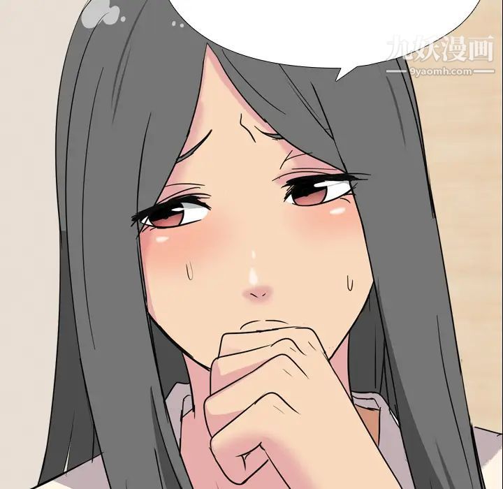 姐姐的秘密日记第1话