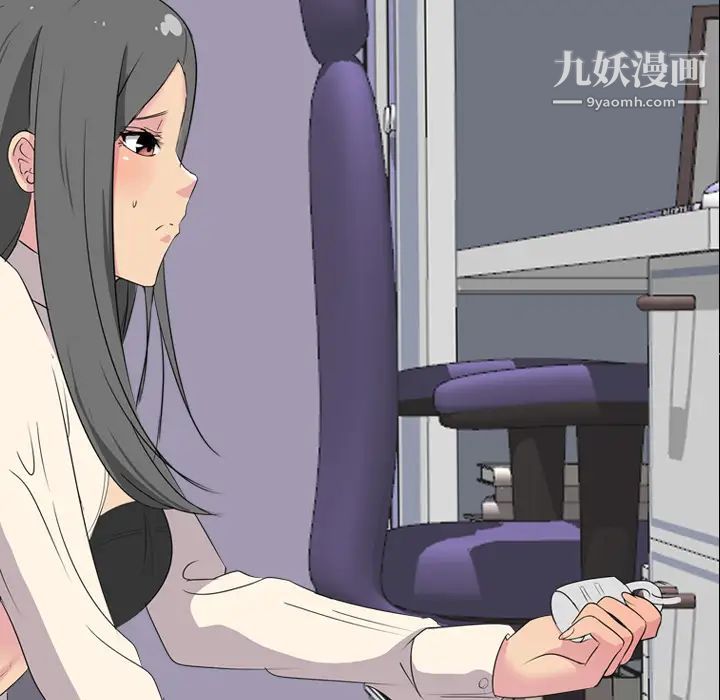 姐姐的秘密日记第1话