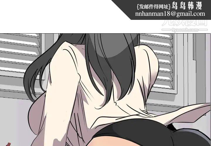 姐姐的秘密日记第2话