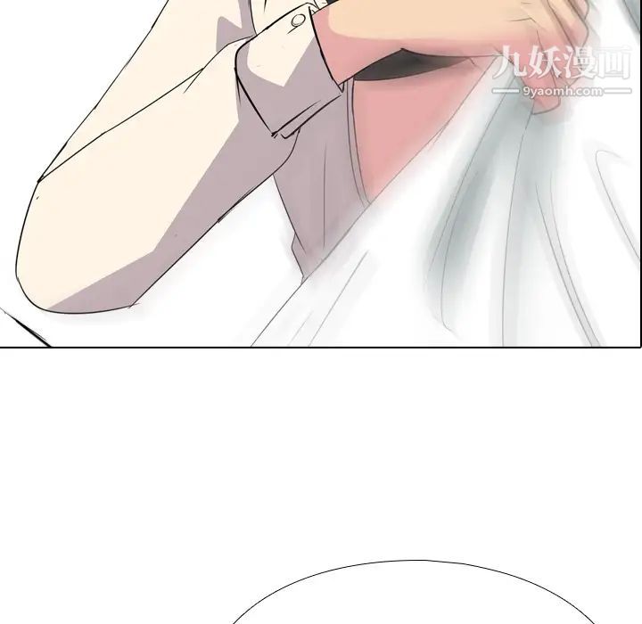 姐姐的秘密日记第2话