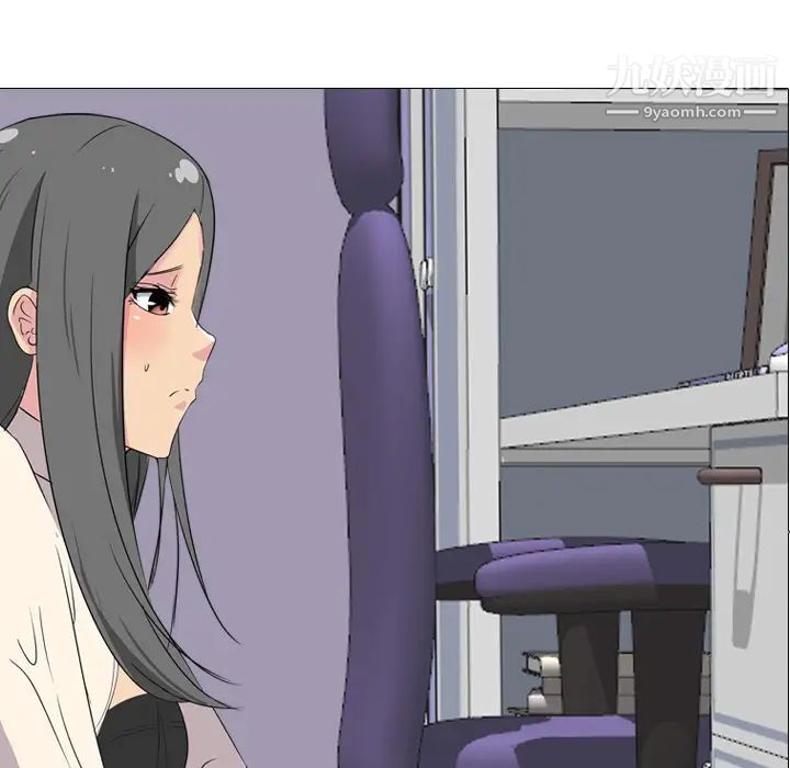 姐姐的秘密日记第2话