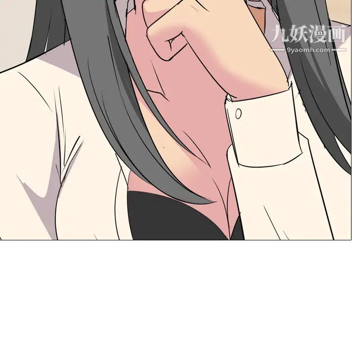 姐姐的秘密日记第2话