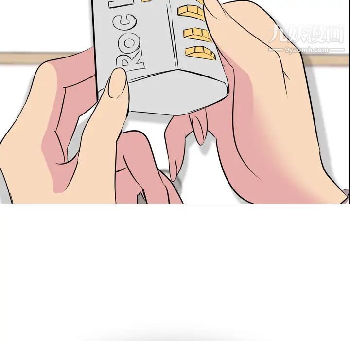 姐姐的秘密日记第2话