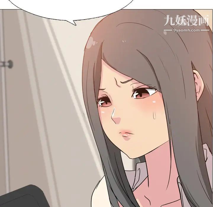 姐姐的秘密日记第2话