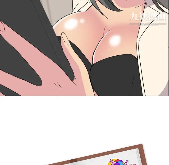 姐姐的秘密日记第2话