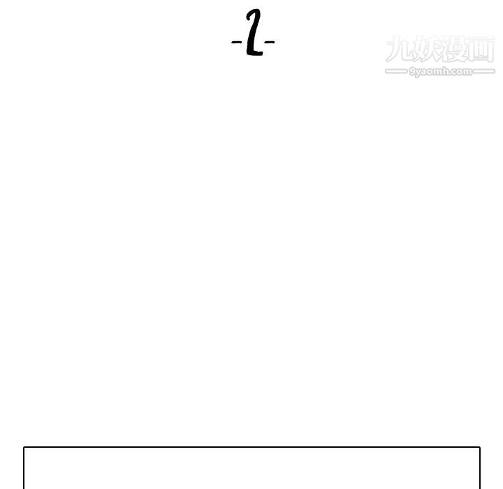 姐姐的秘密日记第2话