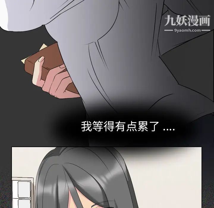 姐姐的秘密日记第2话