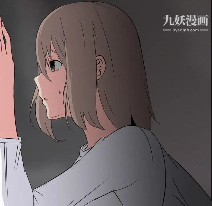 姐姐的秘密日记第2话