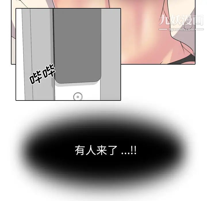 姐姐的秘密日记第2话