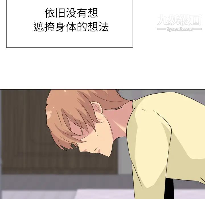 姐姐的秘密日记第2话