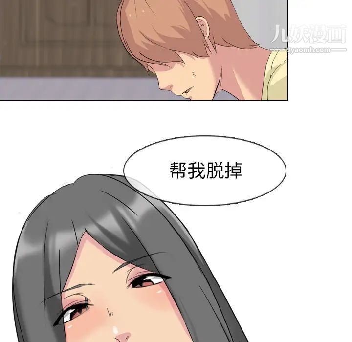 姐姐的秘密日记第2话