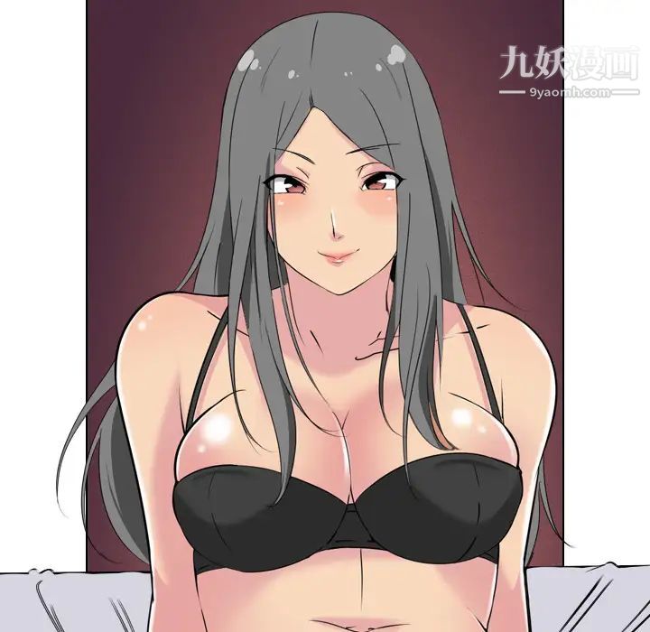 姐姐的秘密日记第2话