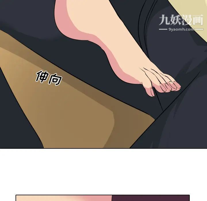 姐姐的秘密日记第2话