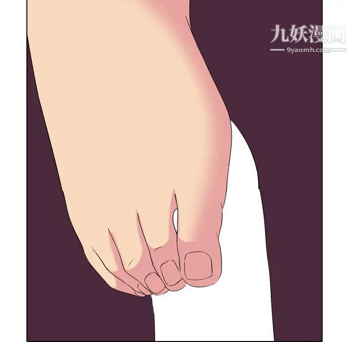 姐姐的秘密日记第2话