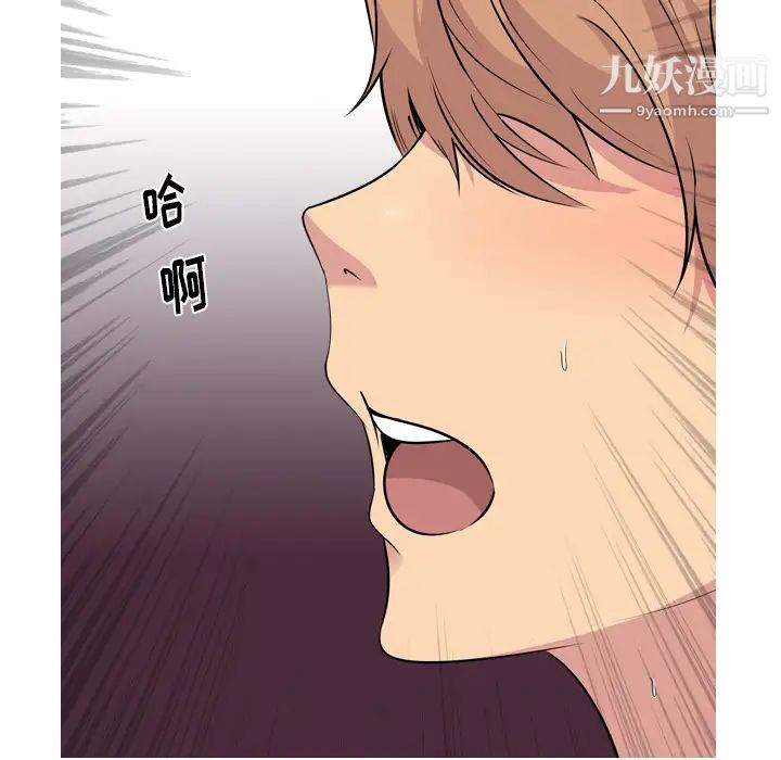 姐姐的秘密日记第2话