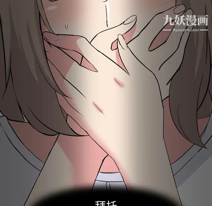 姐姐的秘密日记第2话