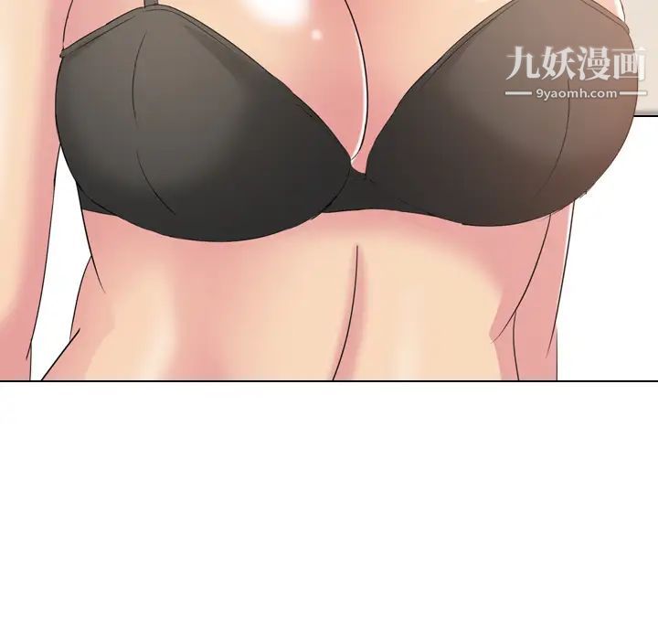 姐姐的秘密日记第2话