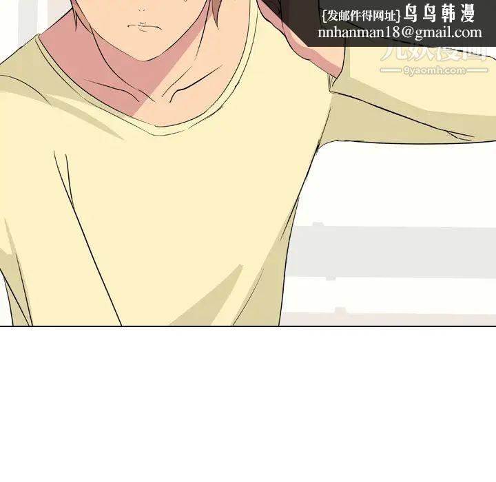 姐姐的秘密日记第2话