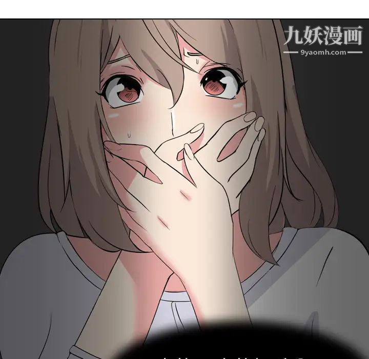 姐姐的秘密日记第2话