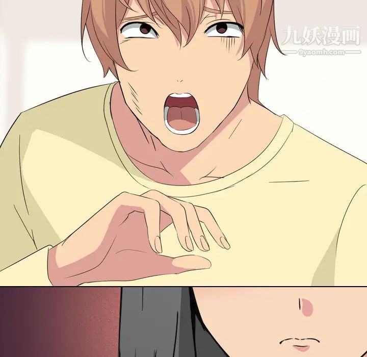 姐姐的秘密日记第2话