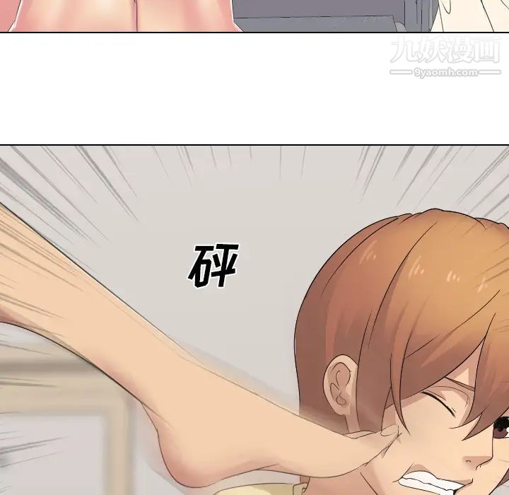 姐姐的秘密日记第2话