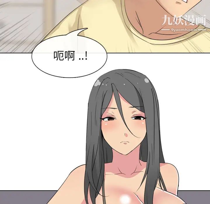 姐姐的秘密日记第2话