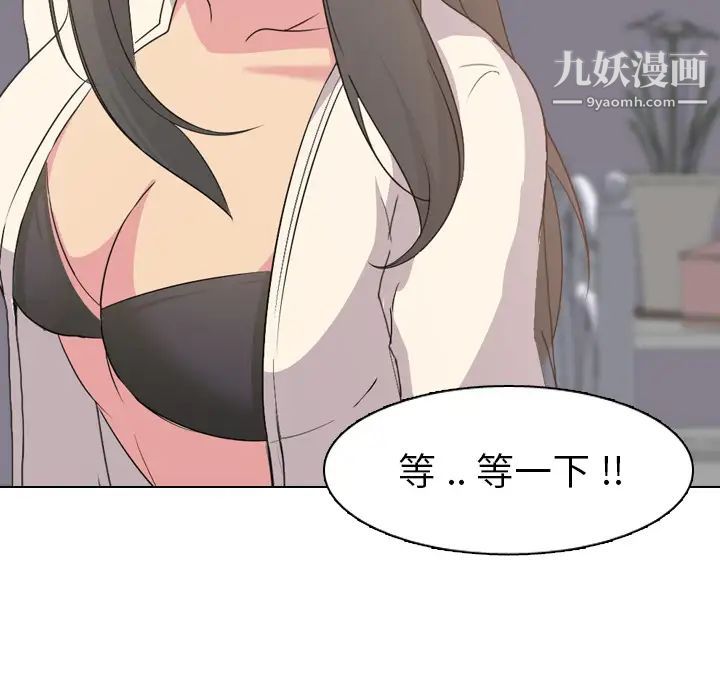 姐姐的秘密日记第2话